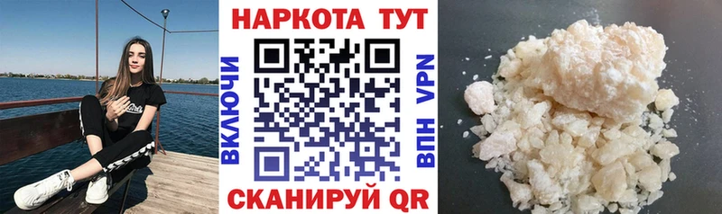  Кокаин Ефремов