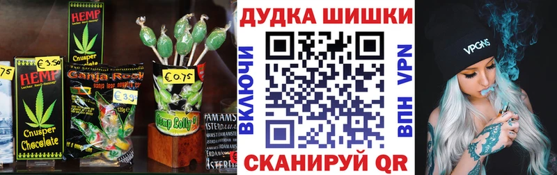 цена наркотик  Ефремов  Еда ТГК марихуана 