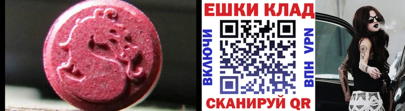 hydra зеркало  Ефремов  Экстази Cube  закладки 