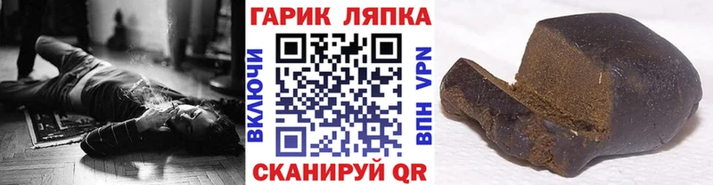 ГАШ Cannabis Ефремов