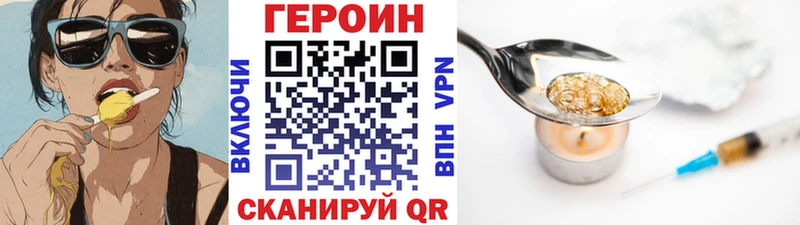 Героин Heroin mega Ефремов цена наркотик