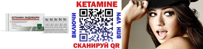 КЕТАМИН ketamine  магазин    Ефремов 