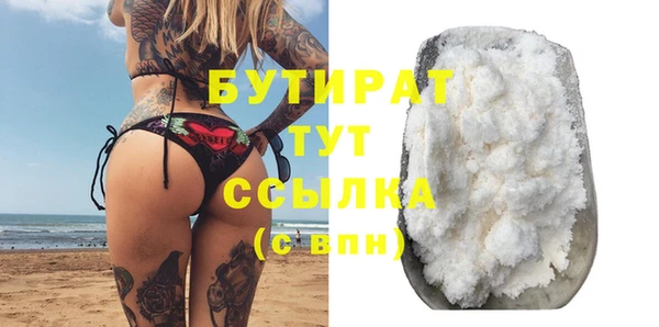 бошки Абинск