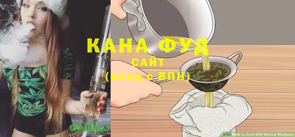 сатива Абдулино