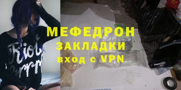 экстази Абаза