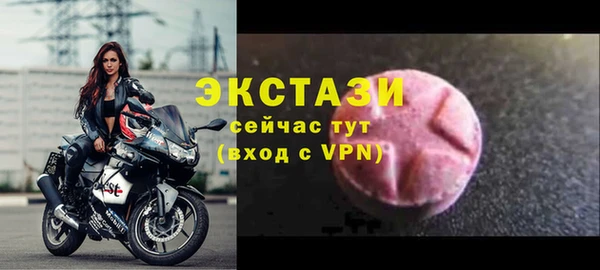 экстази Абаза