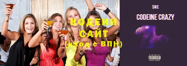 экстази Абаза