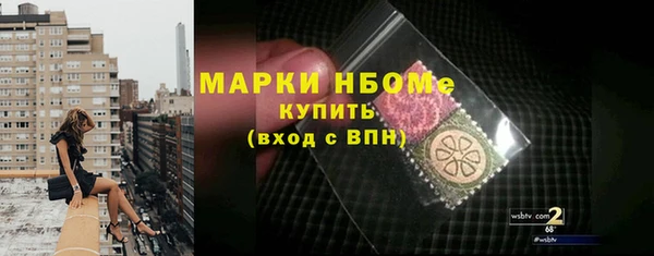 экстази Абаза