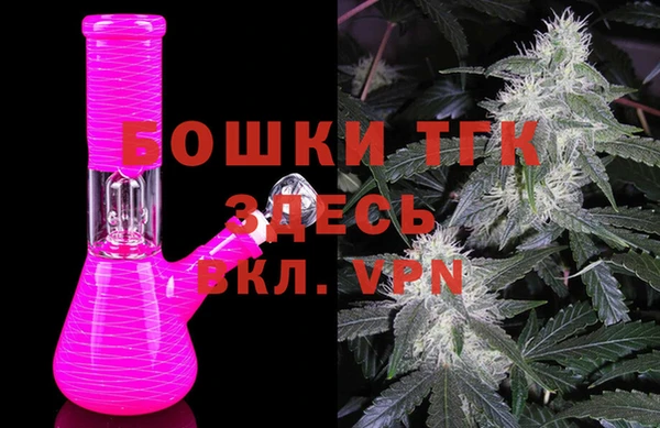 бошки Абинск