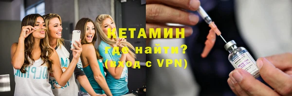 бошки Абинск