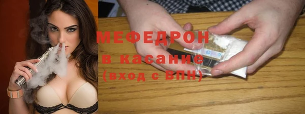 mdma Протвино