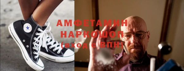 бошки Абинск