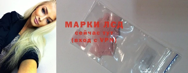 экстази Абаза