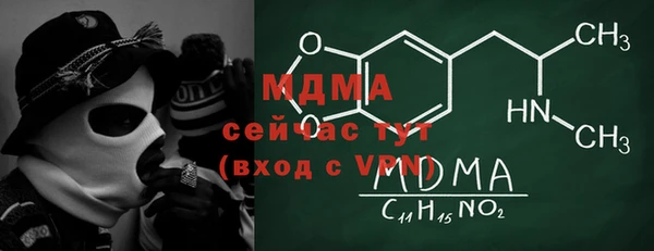 сатива Абдулино