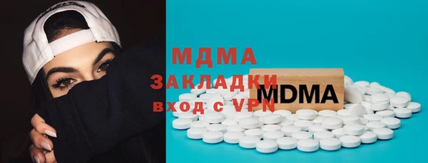 бошки Абинск