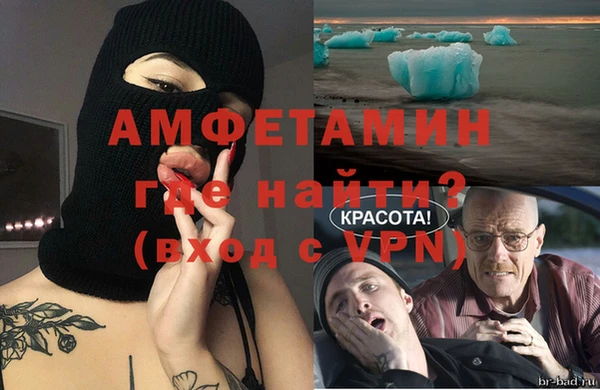 сатива Абдулино
