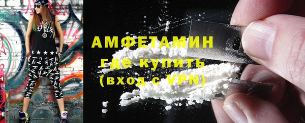 экстази Абаза