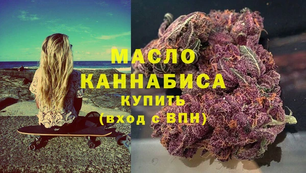 сатива Абдулино