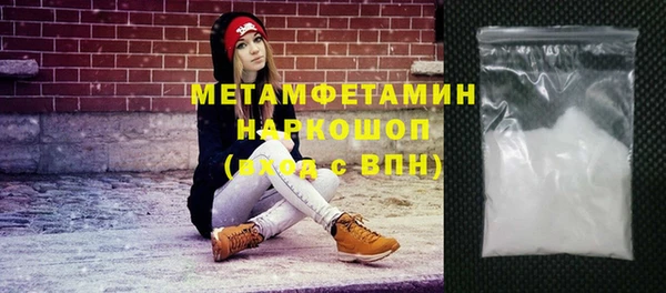 экстази Абаза