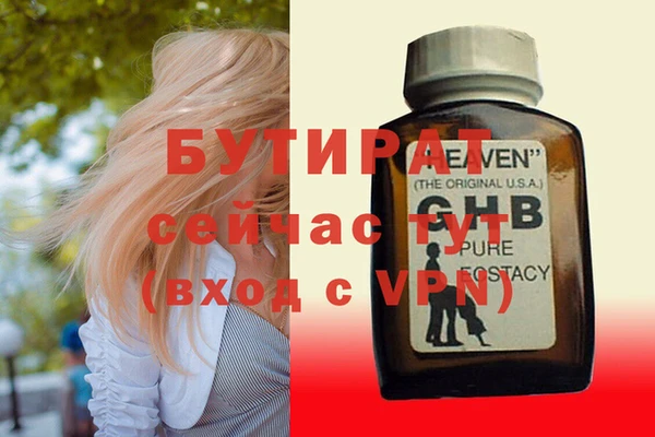 бутик Приозерск