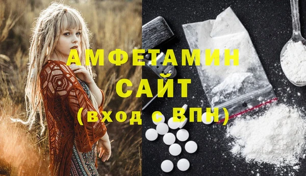 сатива Абдулино