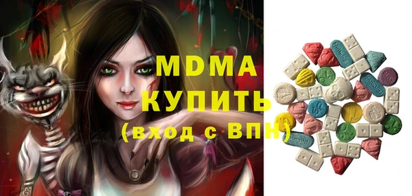 сатива Абдулино
