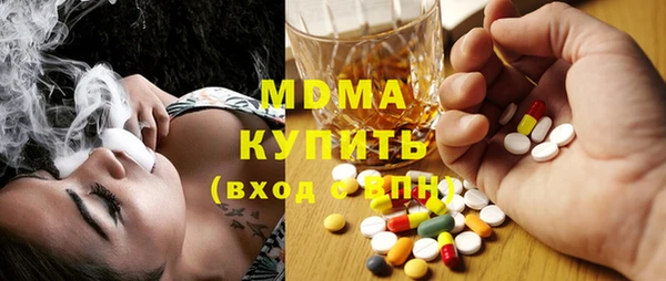 MDMA Premium VHQ Алексеевка