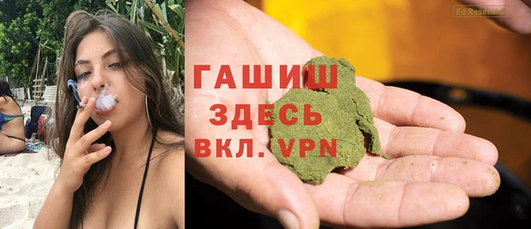 бошки Абинск