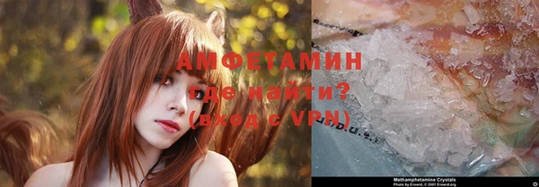 сатива Абдулино