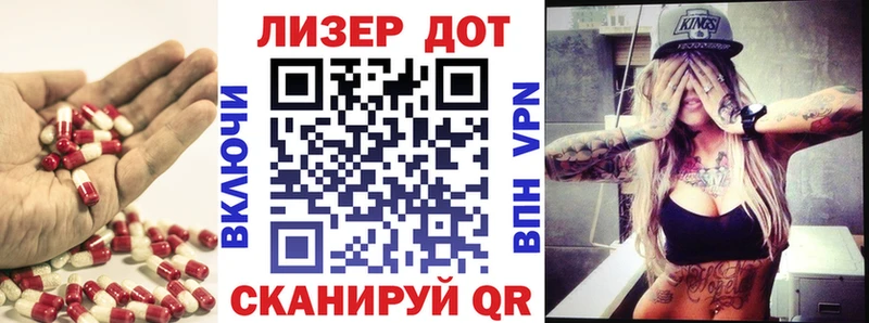 блэк спрут ТОР  Ефремов  Лсд 25 экстази кислота 