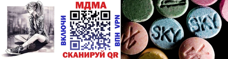 MDMA молли  ссылка на мегу маркетплейс  Ефремов  купить закладку 