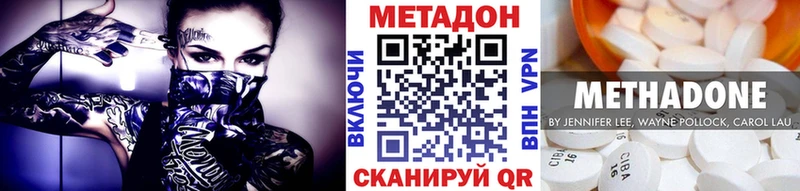 МЕТАДОН белоснежный  Ефремов 