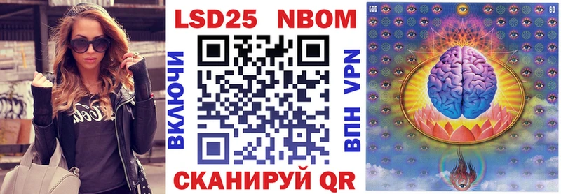 Марки NBOMe 1,8мг  купить наркотики цена  Ефремов 