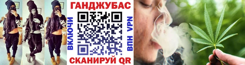 Бошки Шишки Bruce Banner как найти Ефремов